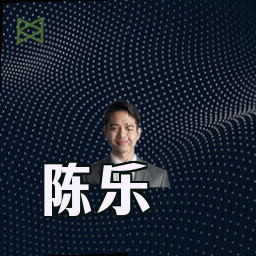 陈乐