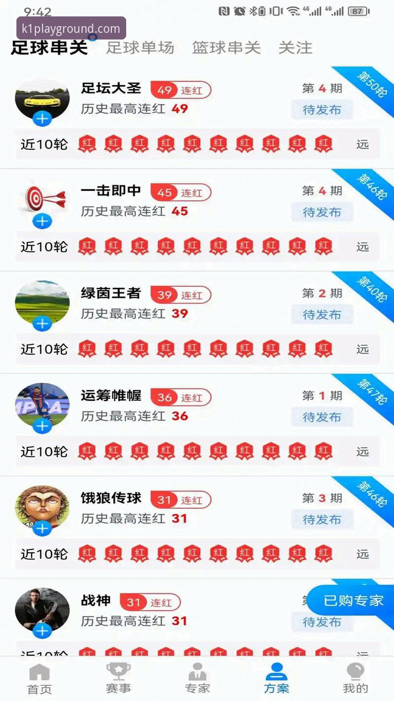 K1体育中国版 K1体育中国版体验全面解析:从下载到观赛的创新体育平台深度测评
